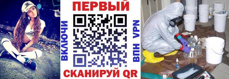 площадка наркотические препараты  Ярославль  АМФЕТАМИН Premium 