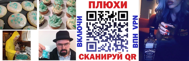 купить закладку  Ярославль  Еда ТГК конопля 