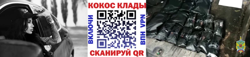hydra рабочий сайт Ярославль Кокаин Эквадор