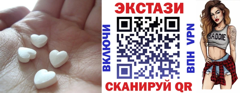 Экстази XTC  Ярославль 