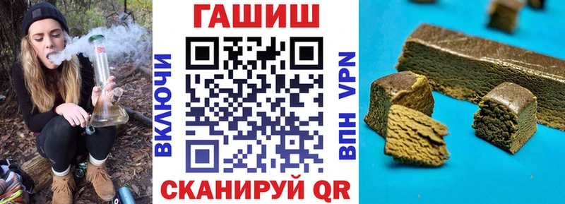 ГАШ Cannabis Ярославль