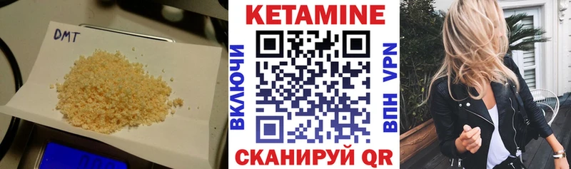 КЕТАМИН ketamine  Ярославль 