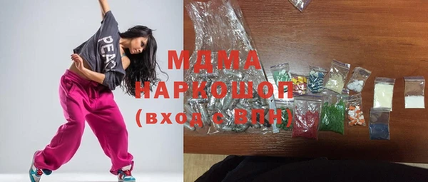 соль ск Богданович
