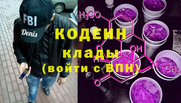 гашиш Богородск