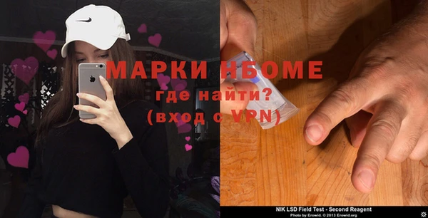 кокаин премиум Богородицк