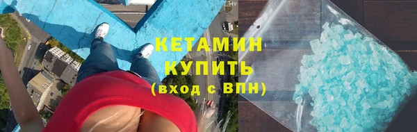 гашиш Богородск