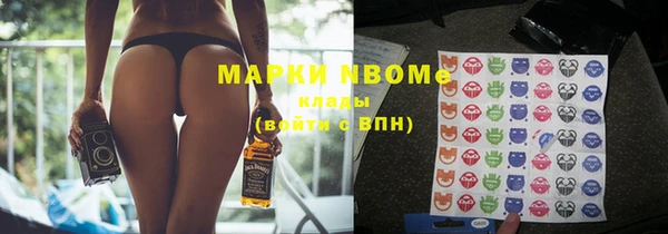 соль ск Богданович