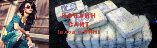 кокаин премиум Богородицк