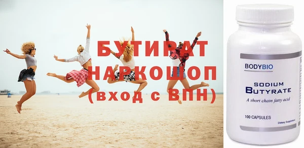 гашиш Богородск