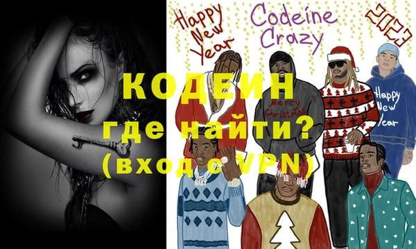 гашиш Богородск