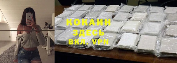 гашиш Богородск