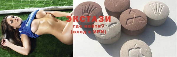 соль ск Богданович