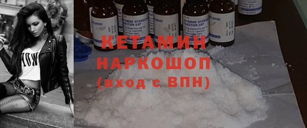 соль ск Богданович