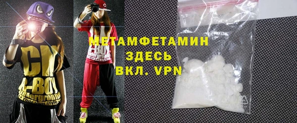 кокаин премиум Богородицк