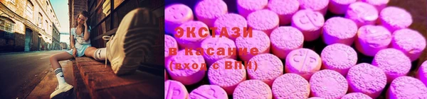 кокаин премиум Богородицк