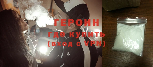 гашиш Богородск