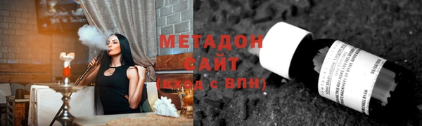 кокаин премиум Богородицк