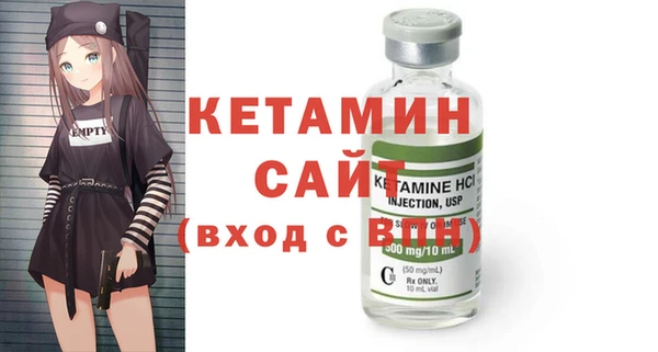 кокаин премиум Богородицк