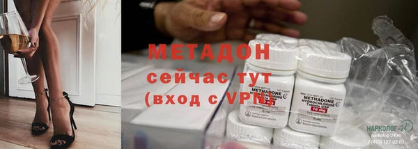 гашиш Богородск