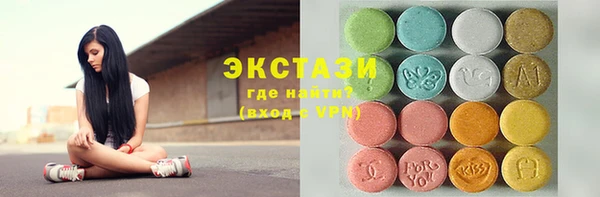 кокаин премиум Богородицк
