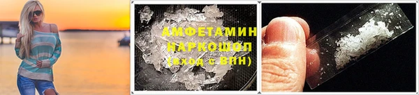 соль ск Богданович