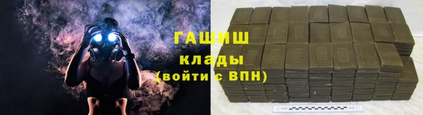 кокаин премиум Богородицк