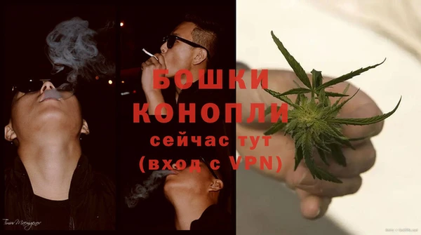 кокаин премиум Богородицк