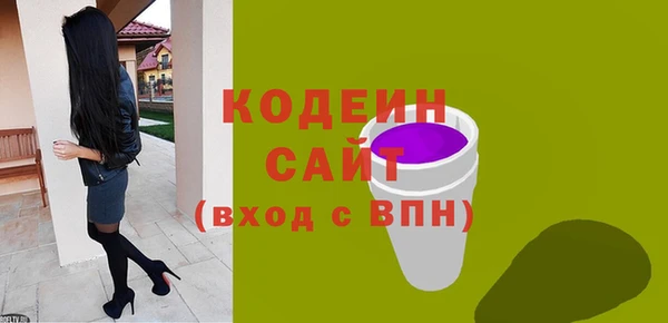 кокаин премиум Богородицк