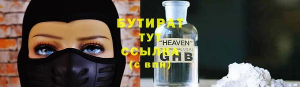 кокаин премиум Богородицк