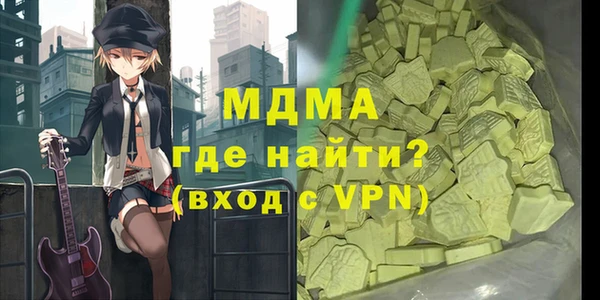 кокаин премиум Богородицк