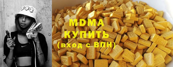 соль ск Богданович