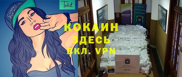кокаин премиум Богородицк