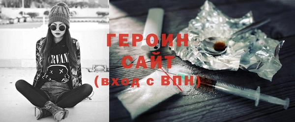 гашиш Богородск
