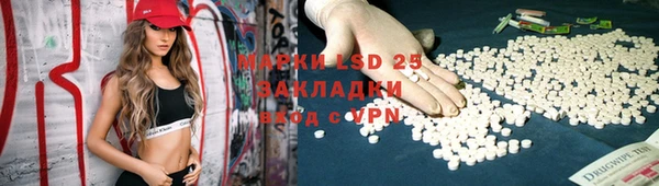 гашиш Богородск