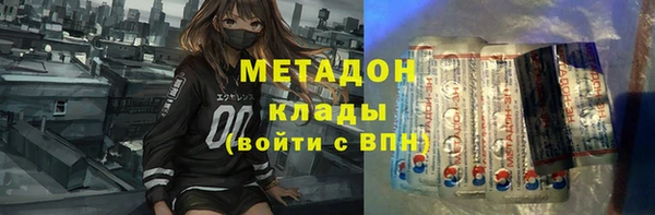 гашиш Богородск