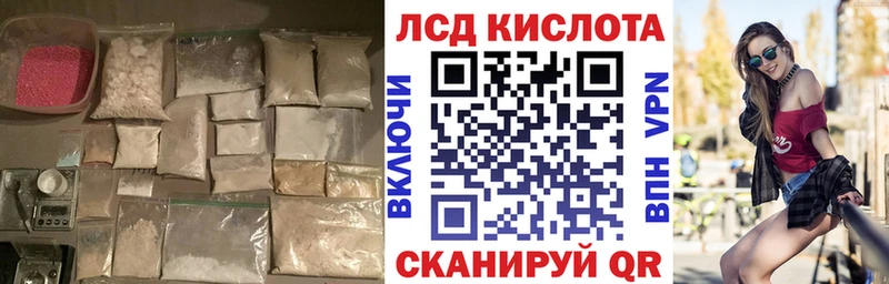 наркотики  Ярославль  LSD-25 экстази кислота 