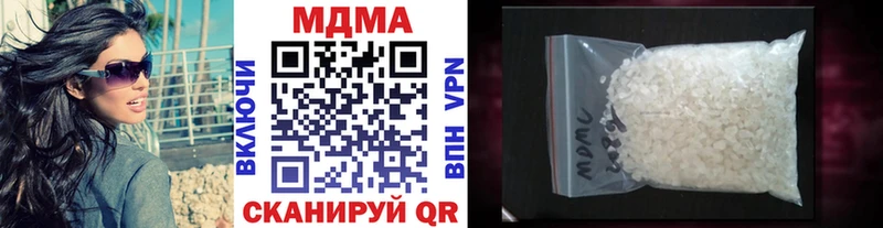 МДМА кристаллы  Ярославль 
