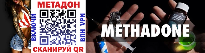 darknet официальный сайт  Ярославль  Метадон мёд 