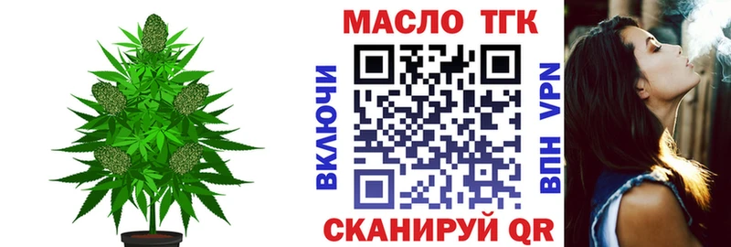 блэк спрут маркетплейс  Ярославль  Дистиллят ТГК гашишное масло  купить наркотики сайты 